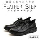 FEATHER STEP 25.5cm 本革軽量ビジネススニーカー FS906-BLK255
