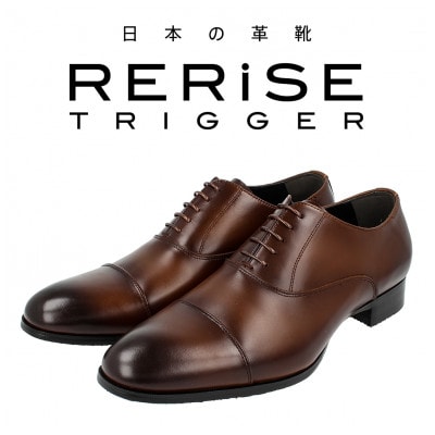 RERiSE TRIGGER 25.0cm 本革ビジネスシューズ RE3001-DBR250