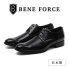 BENE FORCE 27.0cm 日本製ビジネスシューズ BF8911-BLK270