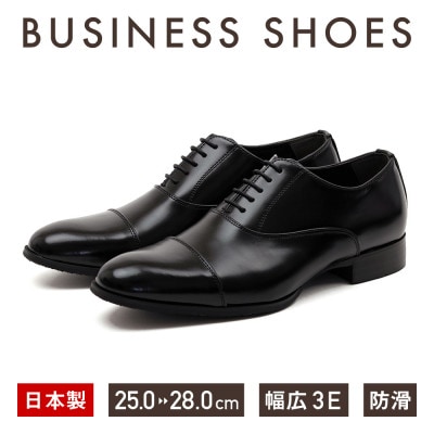 BENE FORCE 25.0cm 日本製ビジネスシューズ BF8912-BLK250