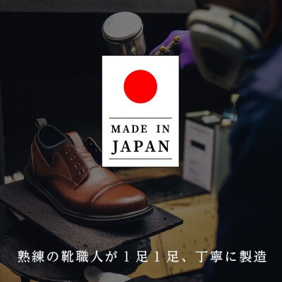 BENE FORCE 26.5cm 日本製ビジネスシューズ BF8912-BLK265