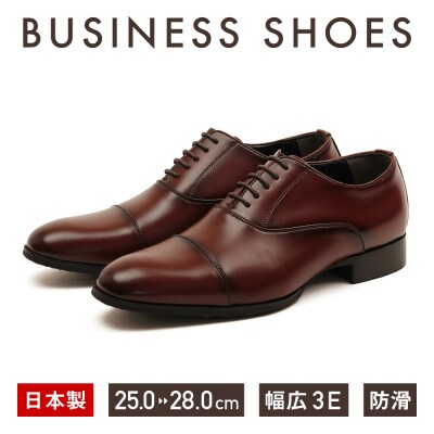 BENE FORCE 25.5cm 日本製ビジネスシューズ BF8912-DBR255