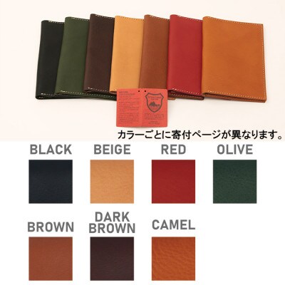 Native Creation 本革A6ノートお薬手帳カバー CAMEL NC3780