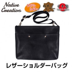 Native Creation 本革ショルダーバッグ BLACK NC3418V