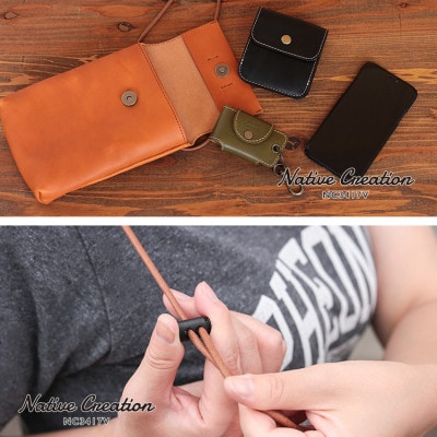 Native Creation 本革ポシェット BROWN NC3417V