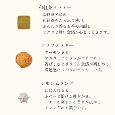 銀河クッキー 詰め合わせ ガールズ缶