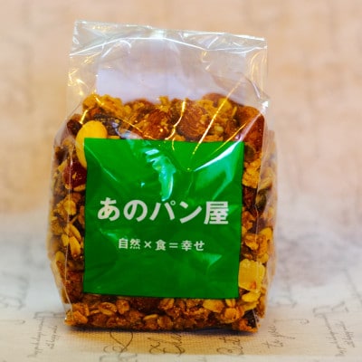 グラノーラセット