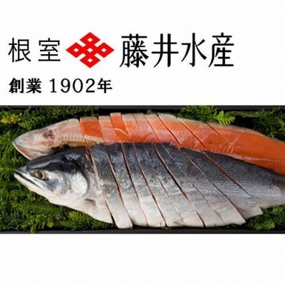 紅鮭新巻鮭1.2kg A-42007