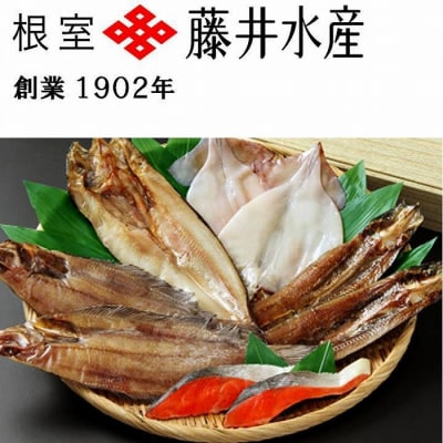 干物セット(ほっけ・さんま・いか・柳カレイ・塩秋鮭) A-42049