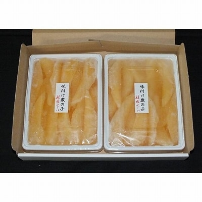 味付け数の子400g×2P B-42055