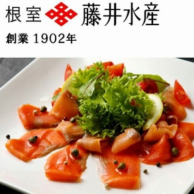 天然紅鮭のスモークサーモンセット60g×10P C-42047