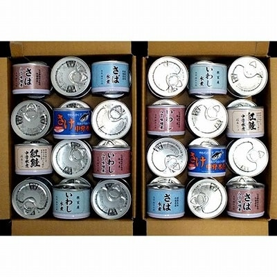 缶詰詰合せ6種×各8缶 D-42040