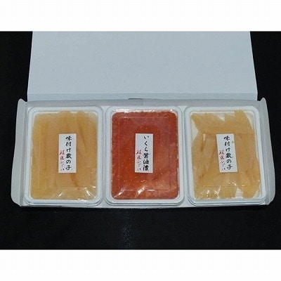 いくら120g・数の子240g A-42088