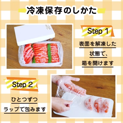 切れ辛子明太子2kg×2P(計4kg) D-16025