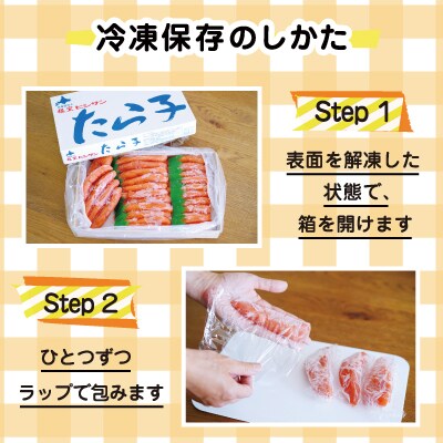 たらこ2kg・醤油いくら500g D-16014