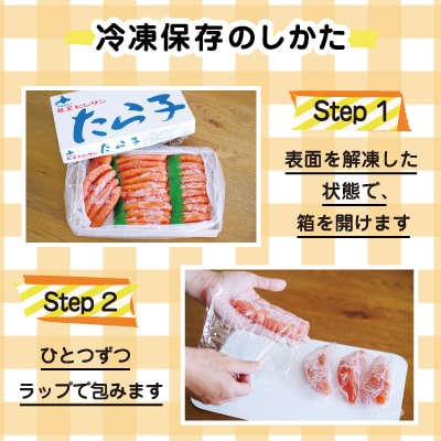 熟成塩たらこ2kg×2P D-16004