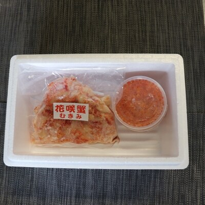 いくら醤油漬け100g×2P、花咲かにむき身300g×1P B-70014