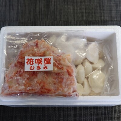 花咲かにむき身300g×3P、ほたて貝柱500g×3P D-36030