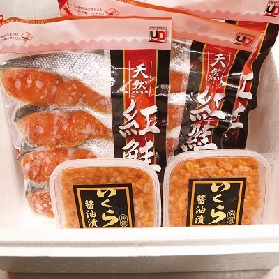 醤油いくら200g・紅鮭切身8切セット A-10045