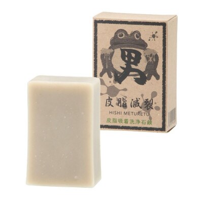 男十撫せっけん 「皮脂滅裂」ギフトセット