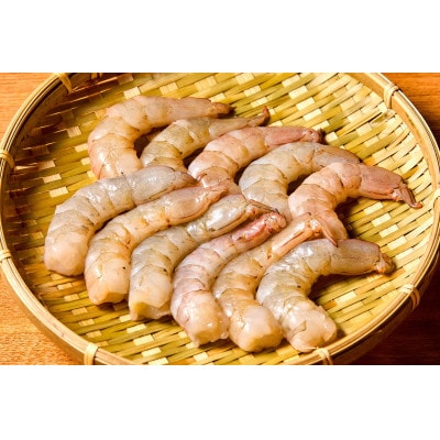 [冷凍]天然エビ・Lサイズむきえび(200g×4)