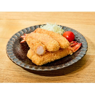 [冷凍]2Lサイズ・天然エビフライ　8パックセット