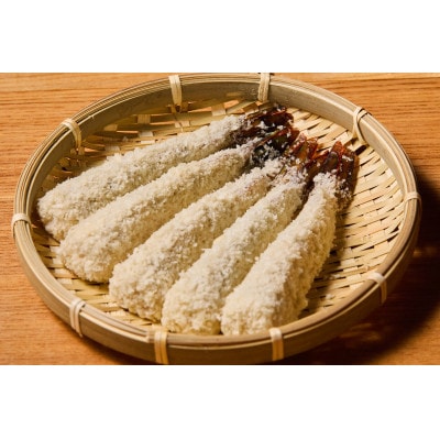 [冷凍]2Lサイズ・天然エビフライ　8パックセット