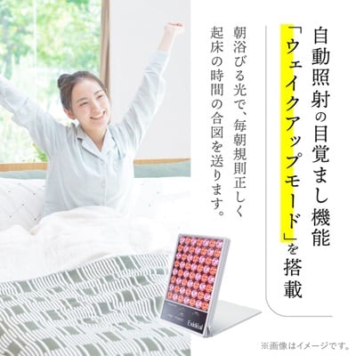 LED美顔器 Exideal (エクスイディアル) ホワイト