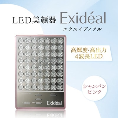 LED美顔器 Exideal (エクスイディアル) シャンパンピンク