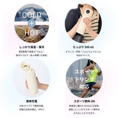 シーモン(c-mon) 指紋センサー付き真空断熱ボトル 水筒 保温保冷  バニラホワイト