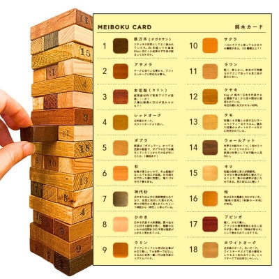 欄間職人仕上げ 木箱付き木製アートインテリア|Zen Balance Tower PREMIUM