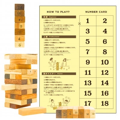 欄間職人仕上げ 木箱付き木製アートインテリア|Zen Balance Tower PREMIUM