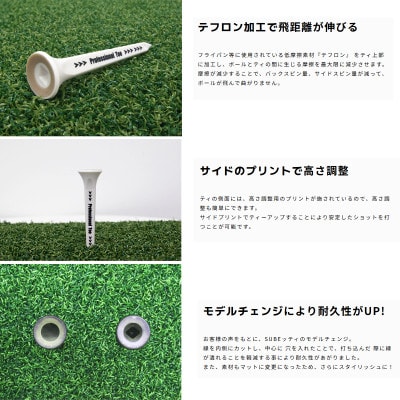 SUBEッティ　ショート　イエロー　1袋3本入　キャグ　 飛んで曲がらない　ゴルフ ティー