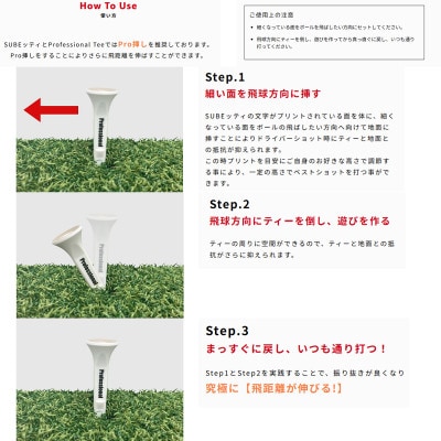 SUBEッティ　ショート　イエロー　1袋3本入　キャグ　 飛んで曲がらない　ゴルフ ティー