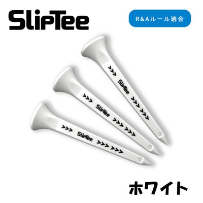 SUBEッティ　SlipTee　ロング　ホワイト　1袋3本入　キャグ 飛んで曲がらない　ゴルフティー