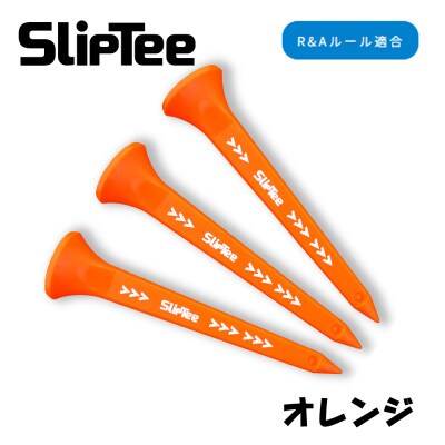 SUBEッティ　SlipTee　ロング　オレンジ　1袋3本入　キャグ 飛んで曲がらない　ゴルフティー