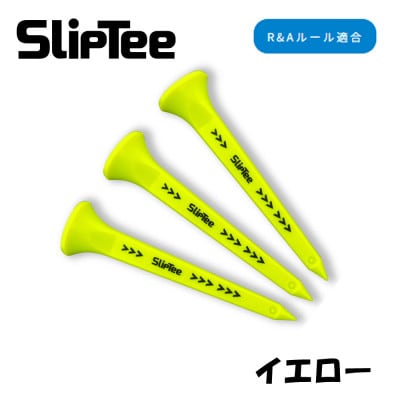 SUBEッティ　SlipTee　ロング　イエロー　1袋3本入　キャグ 飛んで曲がらない　ゴルフティー