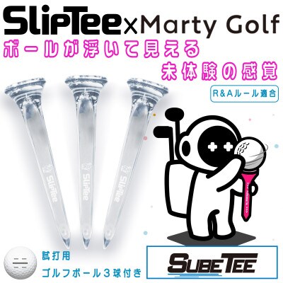 SlipTee x Marty Golf コラボ　透明ゴルフティー 試打用ゴルフボール3球付