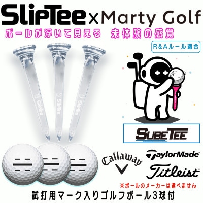 SlipTee x Marty Golf コラボ　透明ゴルフティー 試打用ゴルフボール3球付