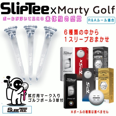 SlipTee x Marty Golf コラボ　透明ゴルフティー 試打用ゴルフボール3球付