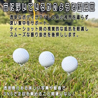 SlipTee x Marty Golf コラボ　透明ゴルフティー 試打用ゴルフボール3球付