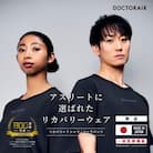 ドクターエア リカバリーTシャツ M　ブラック　ふるさと納税　摂津市