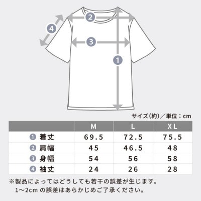 ドクターエア リカバリーTシャツ L　ブラック　ふるさと納税　摂津市