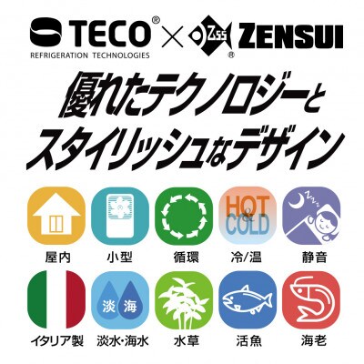 水槽用クーラー　ZTK500