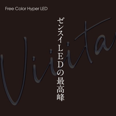 LED Viiita 450