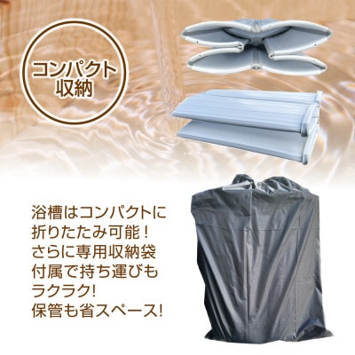簡易水風呂キット ZR-250仕様