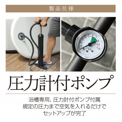 ちるふろ　浴槽