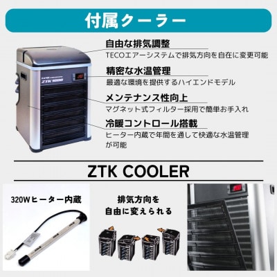 おうちでかんたん水風呂セット　ZTK1000仕様