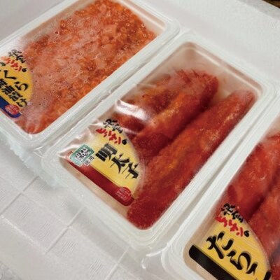 醤油いくら140g・たらこ140g・辛子明太子140g A-16062