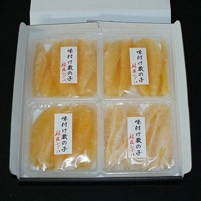 味付け数の子120g×4P A-42111